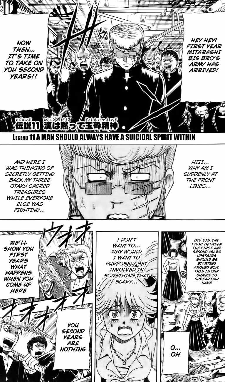 Barihaken Chapter 11 page 1 - Chapter 11: A Man Should Always Have A Suicidal Spirit Within
