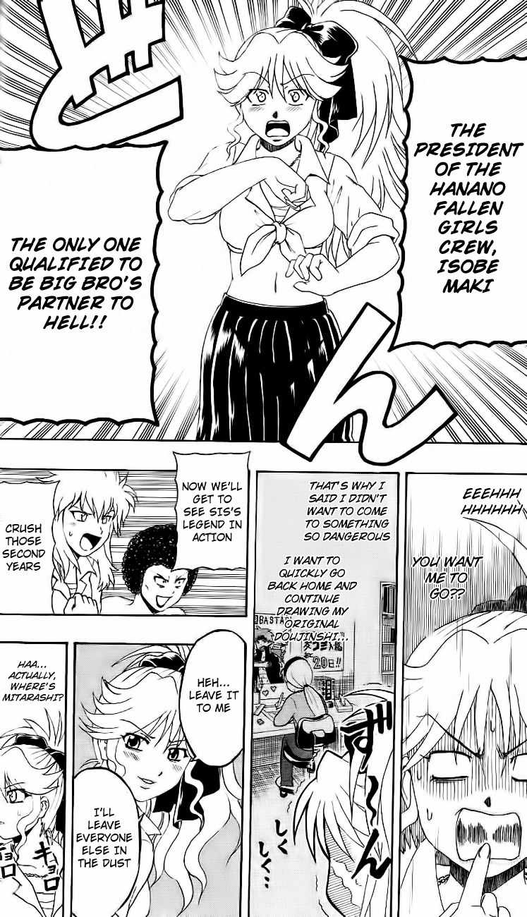 Barihaken Chapter 11 page 10 - Chapter 11: A Man Should Always Have A Suicidal Spirit Within