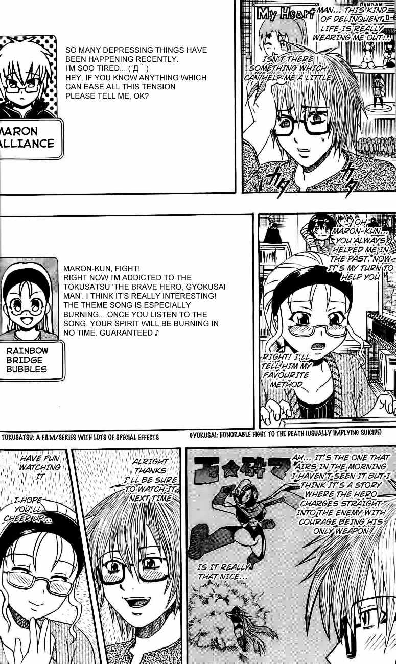 Barihaken Chapter 11 page 12 - Chapter 11: A Man Should Always Have A Suicidal Spirit Within