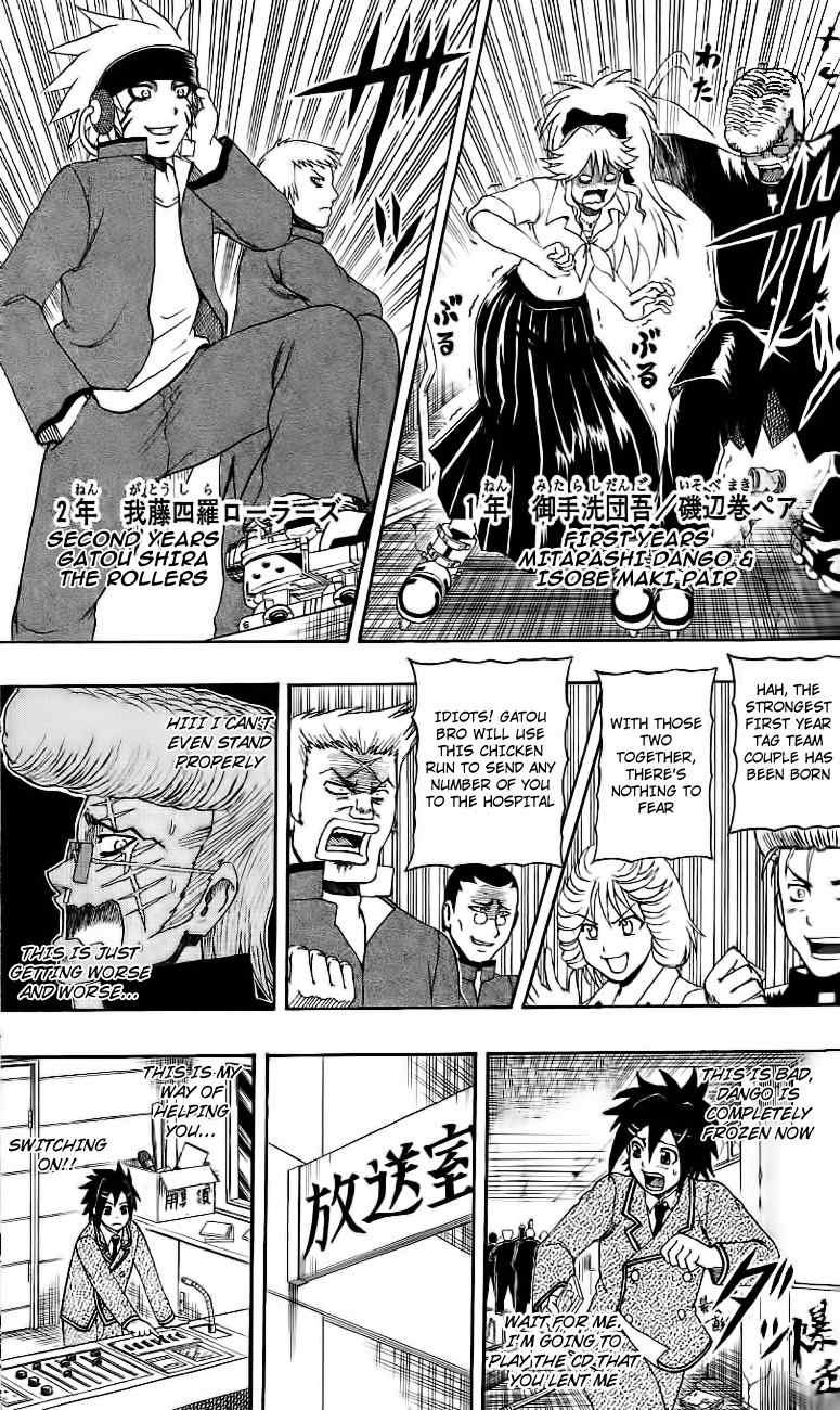 Barihaken Chapter 11 page 13 - Chapter 11: A Man Should Always Have A Suicidal Spirit Within