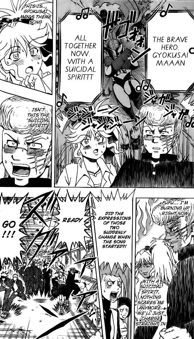 Barihaken Chapter 11 page 14 - Chapter 11: A Man Should Always Have A Suicidal Spirit Within