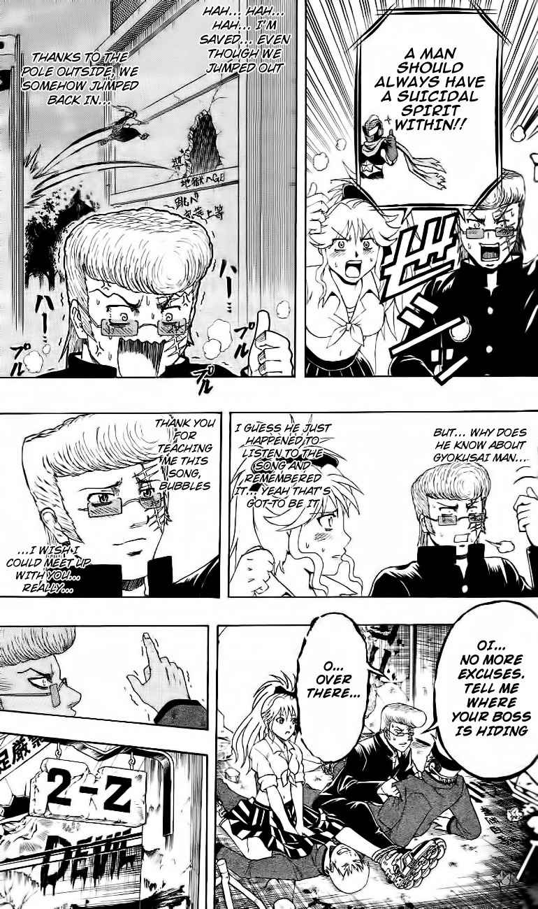 Barihaken Chapter 11 page 19 - Chapter 11: A Man Should Always Have A Suicidal Spirit Within