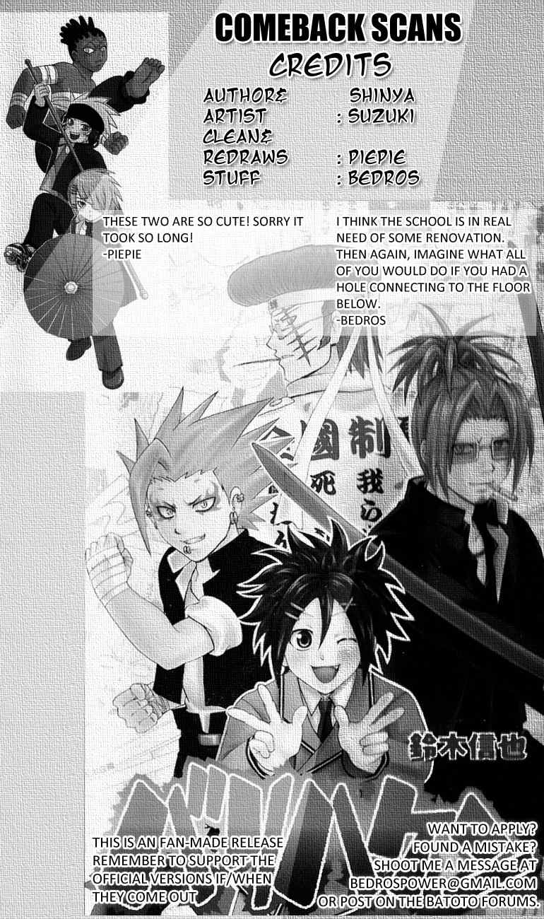 Barihaken Chapter 11 page 20 - Chapter 11: A Man Should Always Have A Suicidal Spirit Within