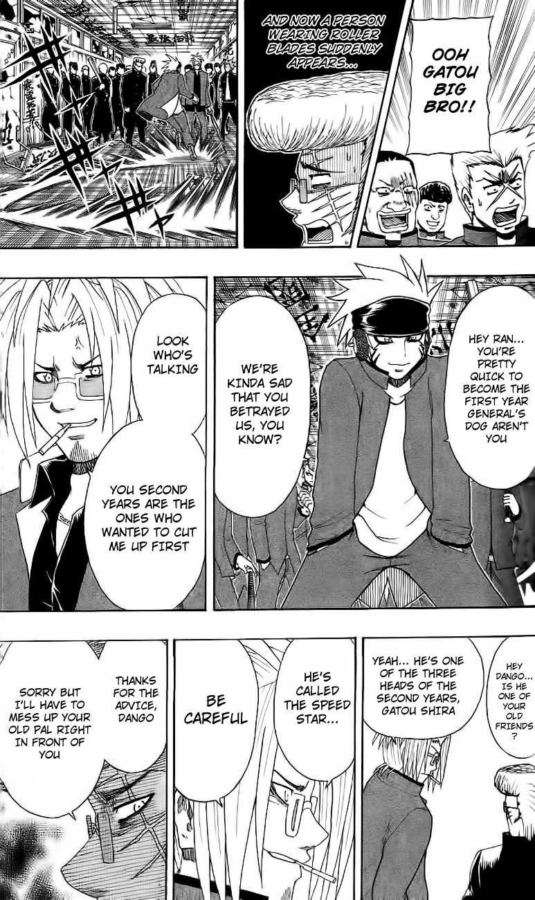 Barihaken Chapter 11 page 3 - Chapter 11: A Man Should Always Have A Suicidal Spirit Within