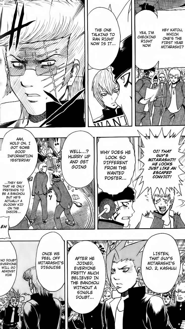 Barihaken Chapter 11 page 4 - Chapter 11: A Man Should Always Have A Suicidal Spirit Within