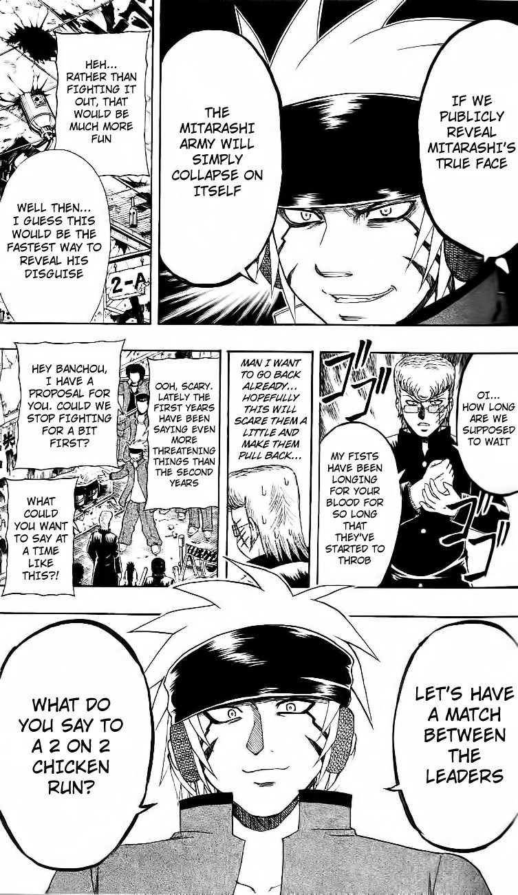Barihaken Chapter 11 page 5 - Chapter 11: A Man Should Always Have A Suicidal Spirit Within