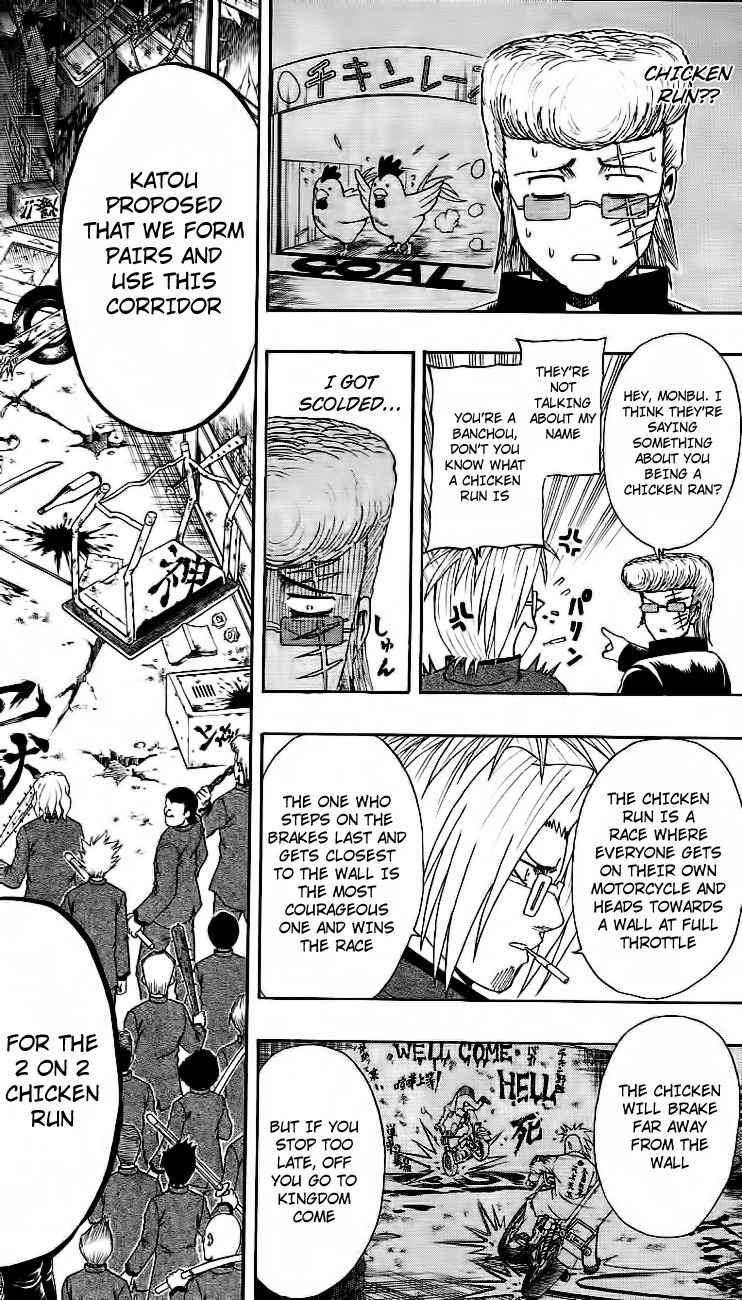 Barihaken Chapter 11 page 6 - Chapter 11: A Man Should Always Have A Suicidal Spirit Within