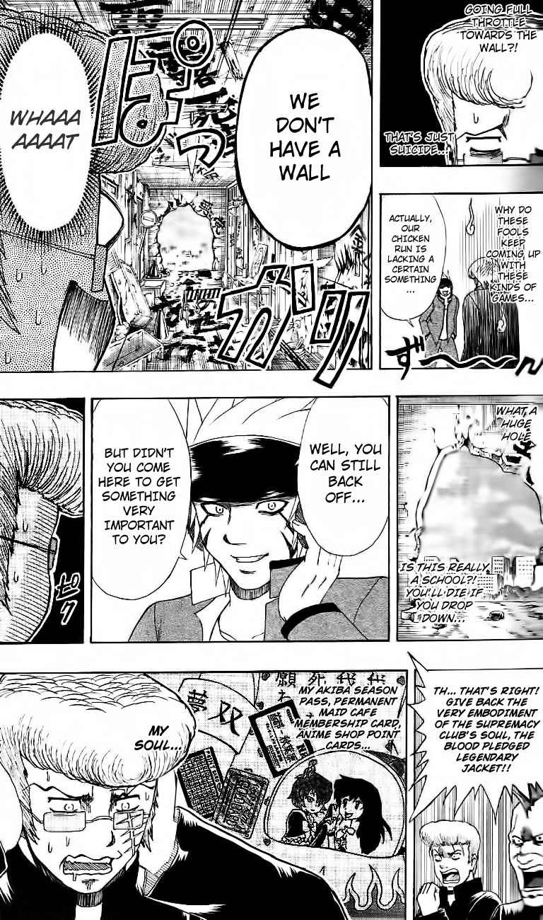 Barihaken Chapter 11 page 7 - Chapter 11: A Man Should Always Have A Suicidal Spirit Within