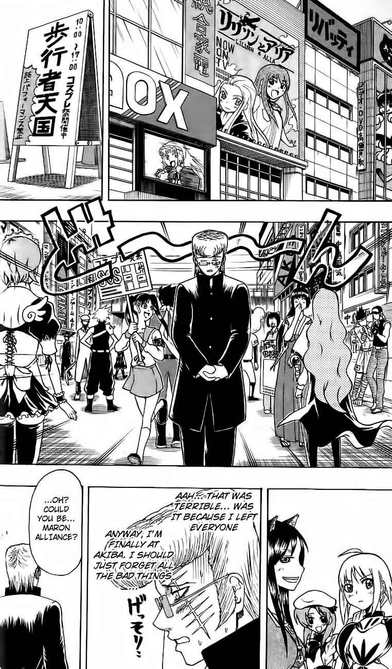 Barihaken Chapter 12 page 10 - Chapter 12: March of the Otaku