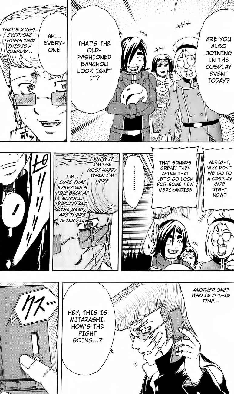 Barihaken Chapter 12 page 11 - Chapter 12: March of the Otaku