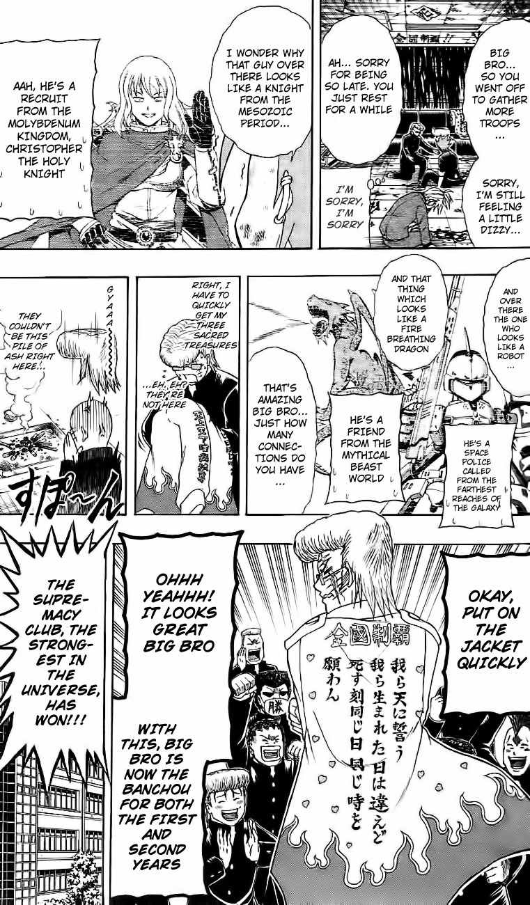Barihaken Chapter 12 page 19 - Chapter 12: March of the Otaku
