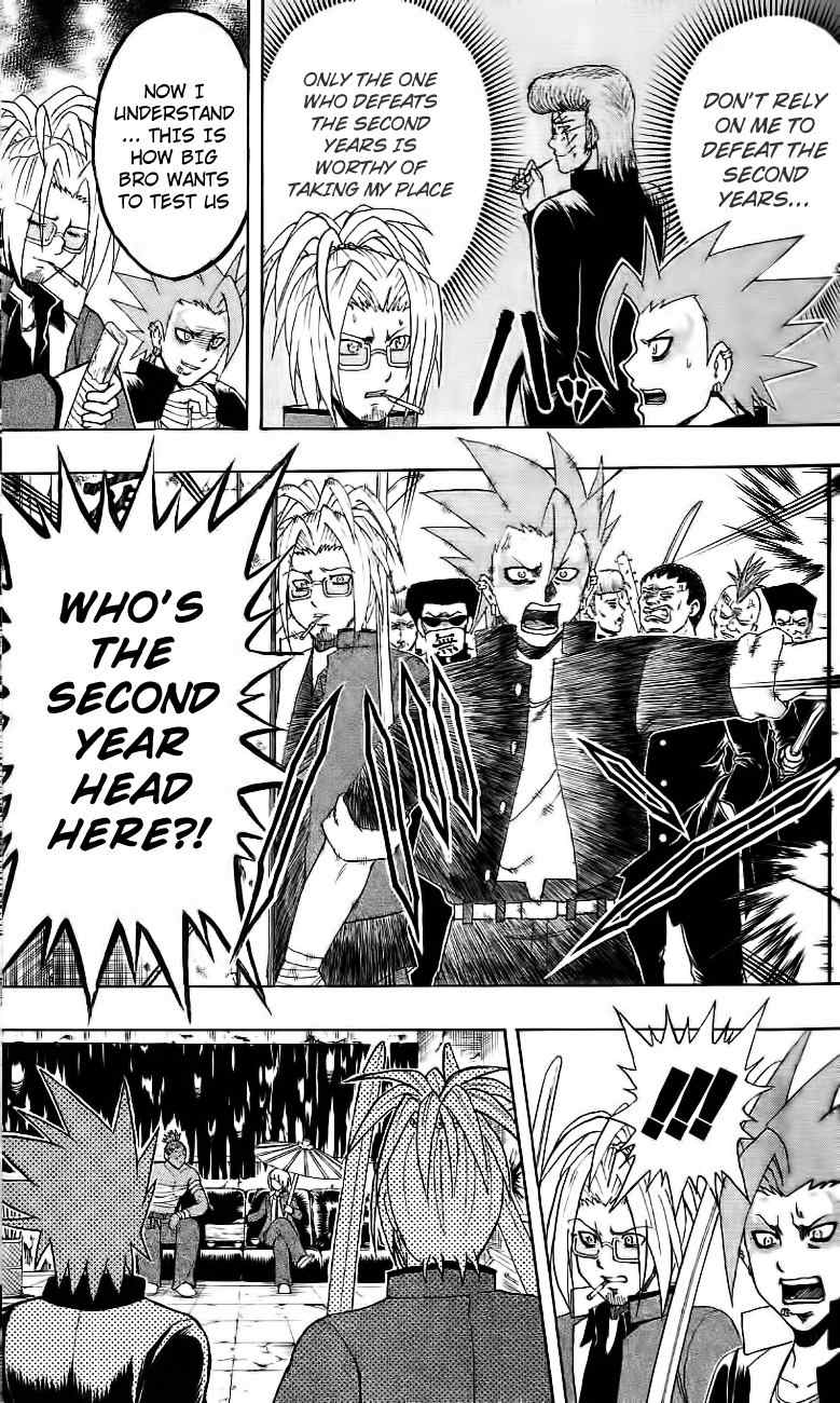 Barihaken Chapter 12 page 3 - Chapter 12: March of the Otaku