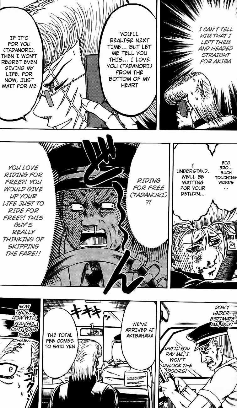 Barihaken Chapter 12 page 6 - Chapter 12: March of the Otaku