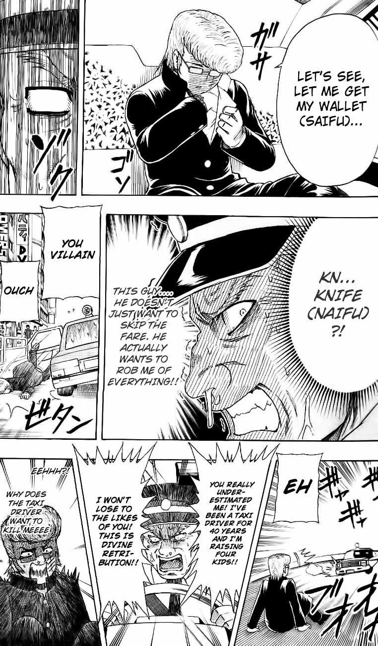 Barihaken Chapter 12 page 7 - Chapter 12: March of the Otaku