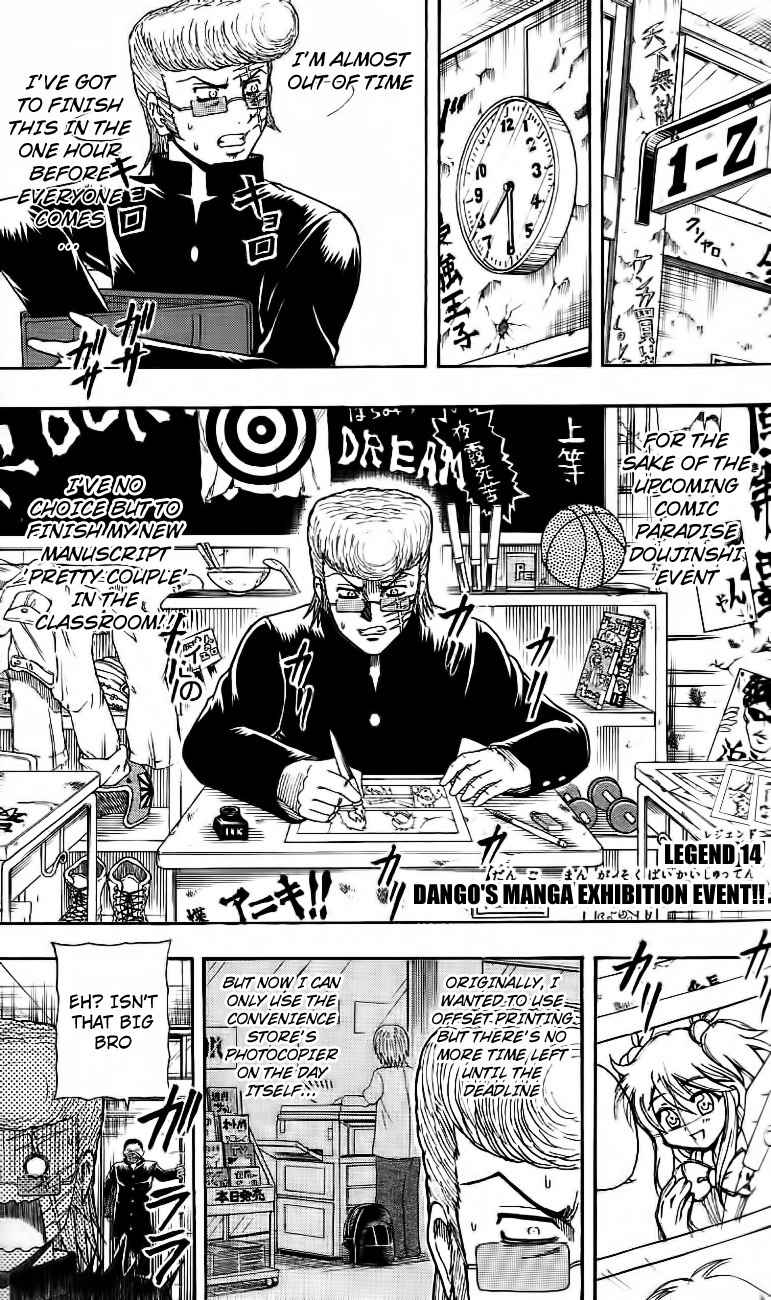 Barihaken Chapter 14 page 1 - Chapter 14: Dango's Manga Exhibition Event!!