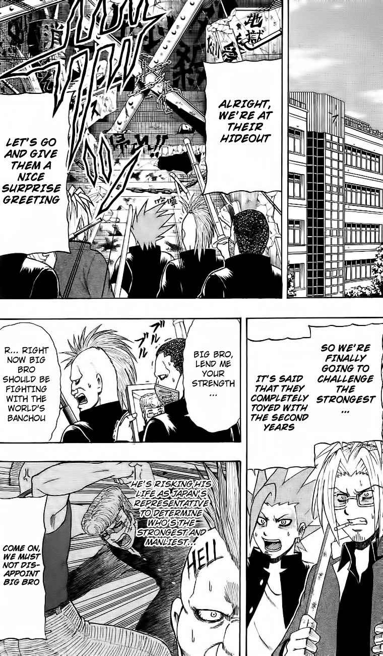 Barihaken Chapter 14 page 10 - Chapter 14: Dango's Manga Exhibition Event!!