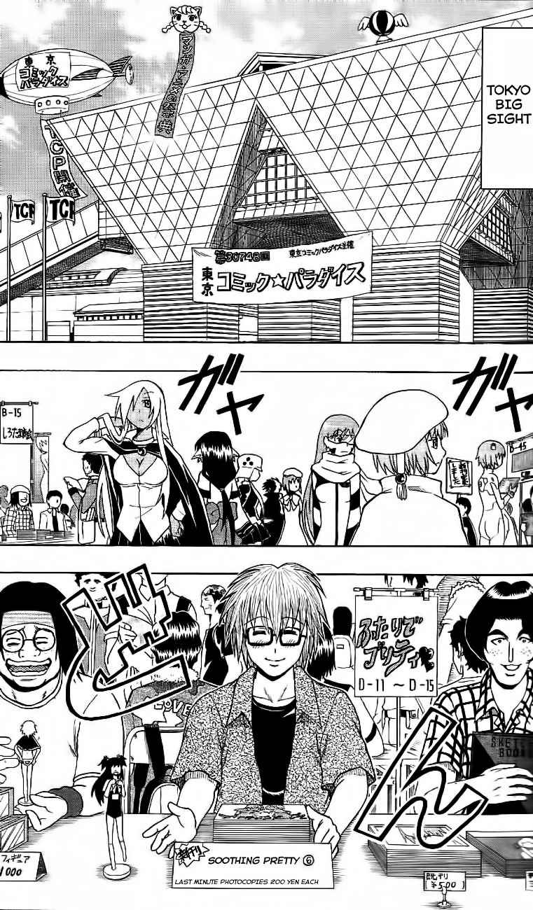 Barihaken Chapter 14 page 11 - Chapter 14: Dango's Manga Exhibition Event!!