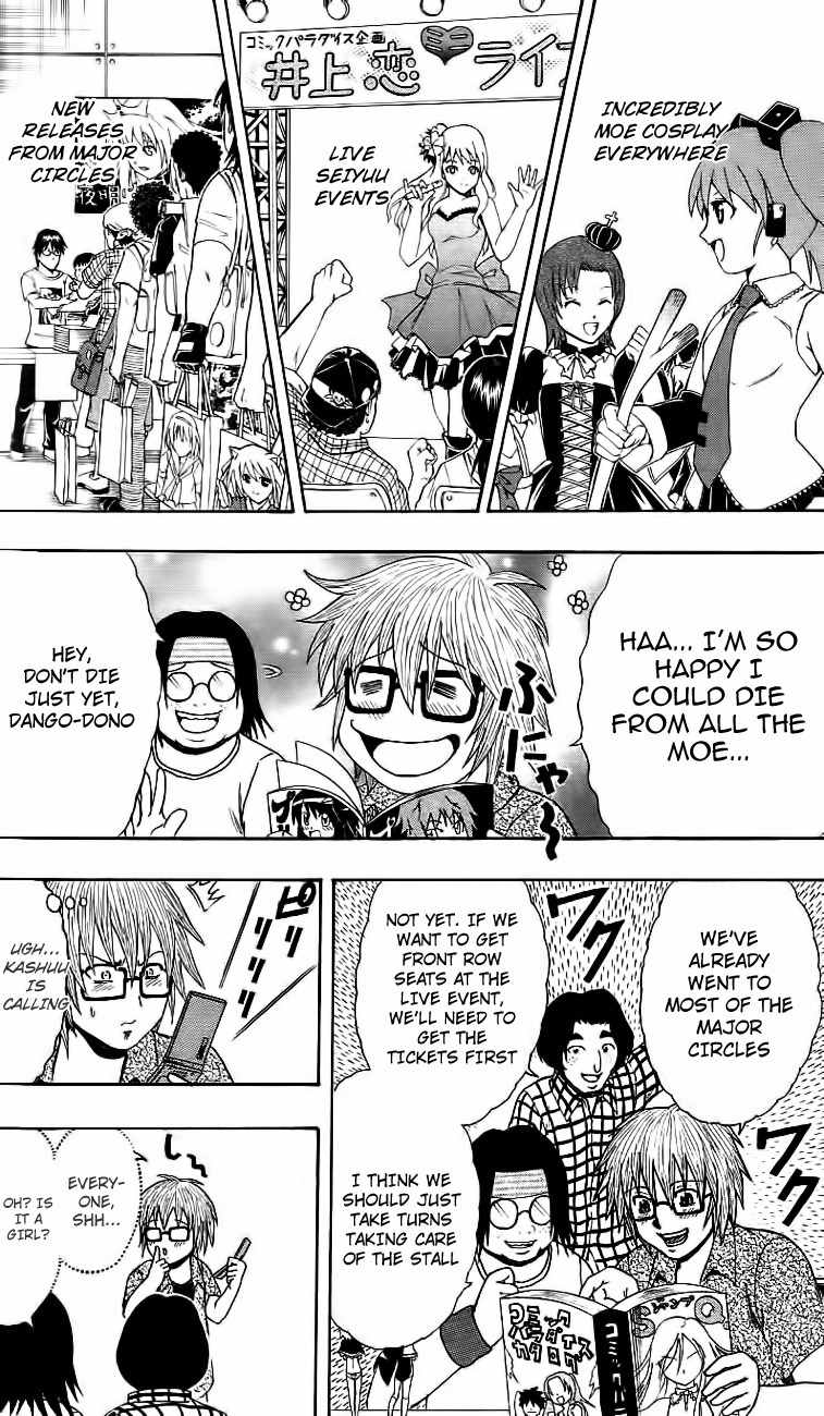 Barihaken Chapter 14 page 12 - Chapter 14: Dango's Manga Exhibition Event!!