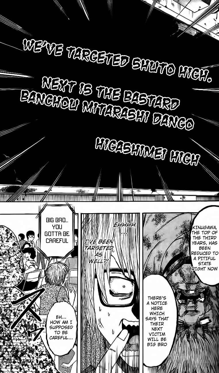 Barihaken Chapter 14 page 16 - Chapter 14: Dango's Manga Exhibition Event!!
