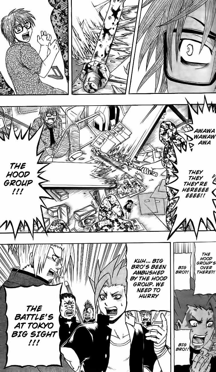 Barihaken Chapter 14 page 18 - Chapter 14: Dango's Manga Exhibition Event!!