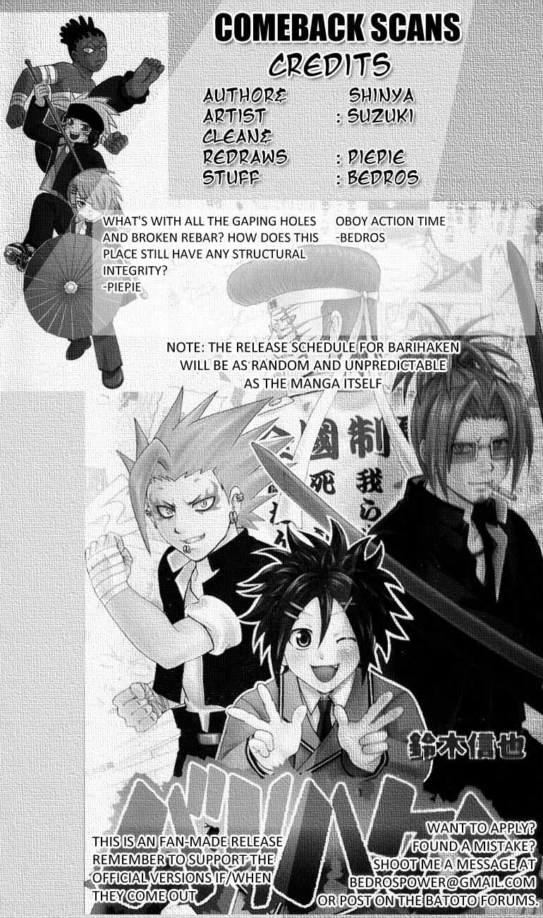 Barihaken Chapter 14 page 19 - Chapter 14: Dango's Manga Exhibition Event!!