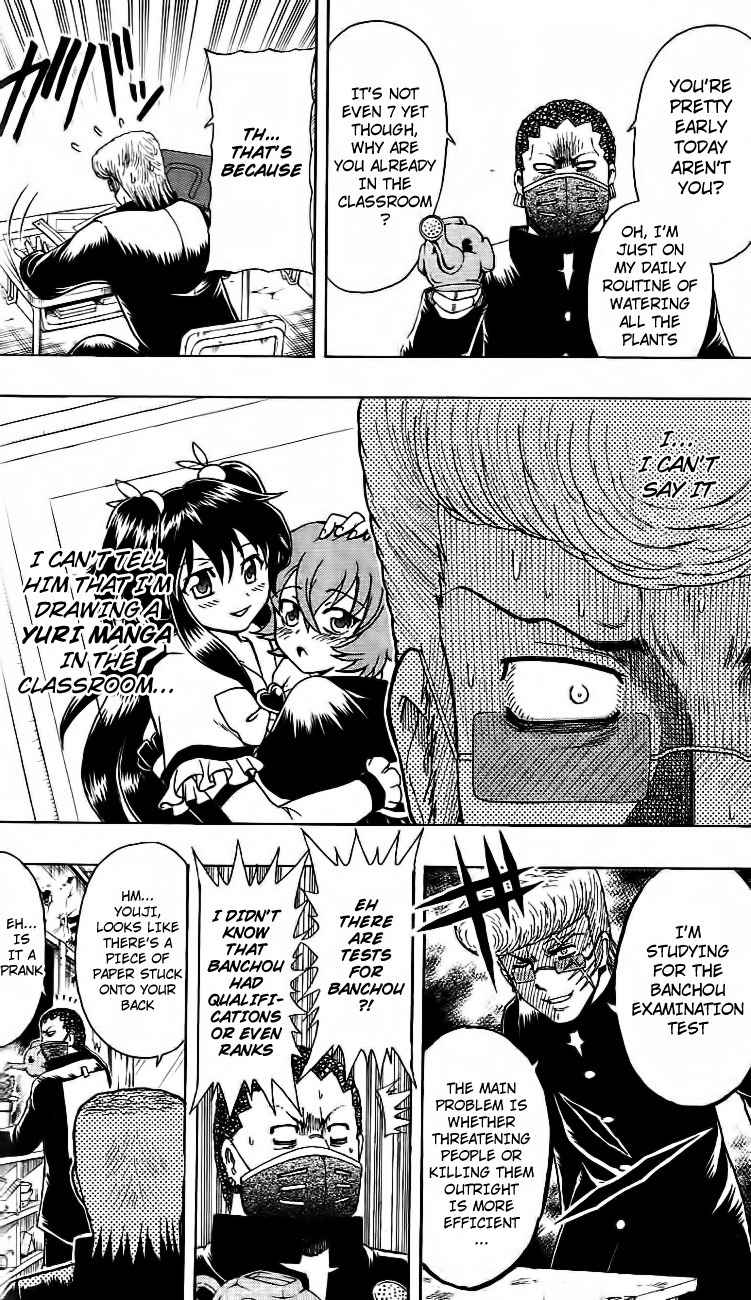 Barihaken Chapter 14 page 2 - Chapter 14: Dango's Manga Exhibition Event!!