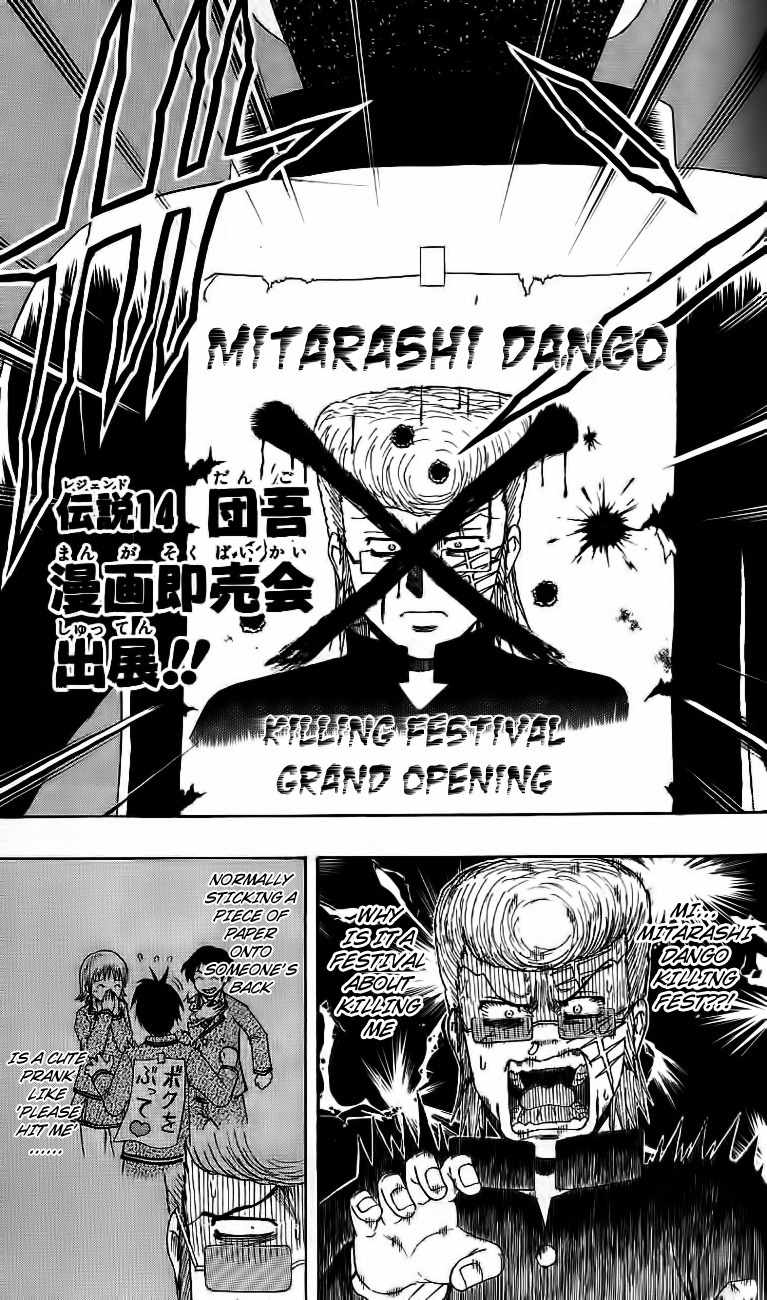 Barihaken Chapter 14 page 3 - Chapter 14: Dango's Manga Exhibition Event!!