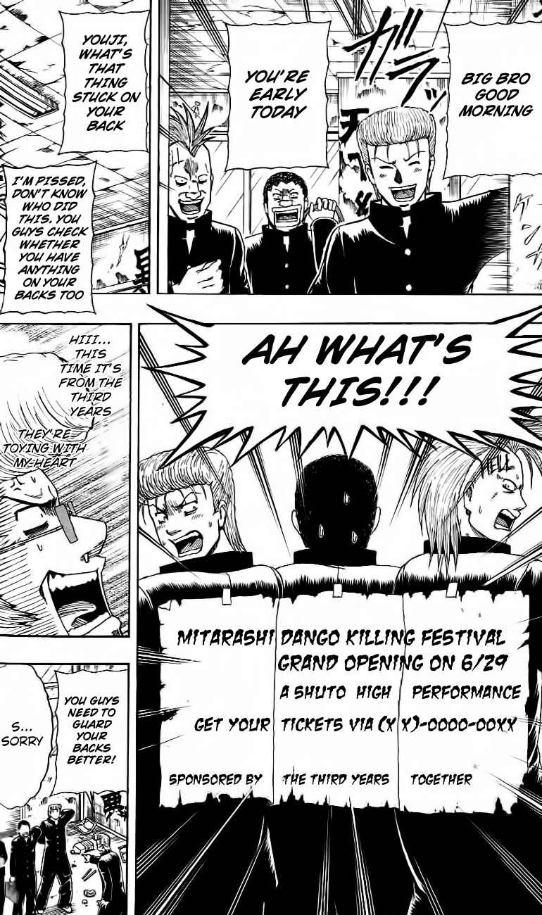 Barihaken Chapter 14 page 4 - Chapter 14: Dango's Manga Exhibition Event!!