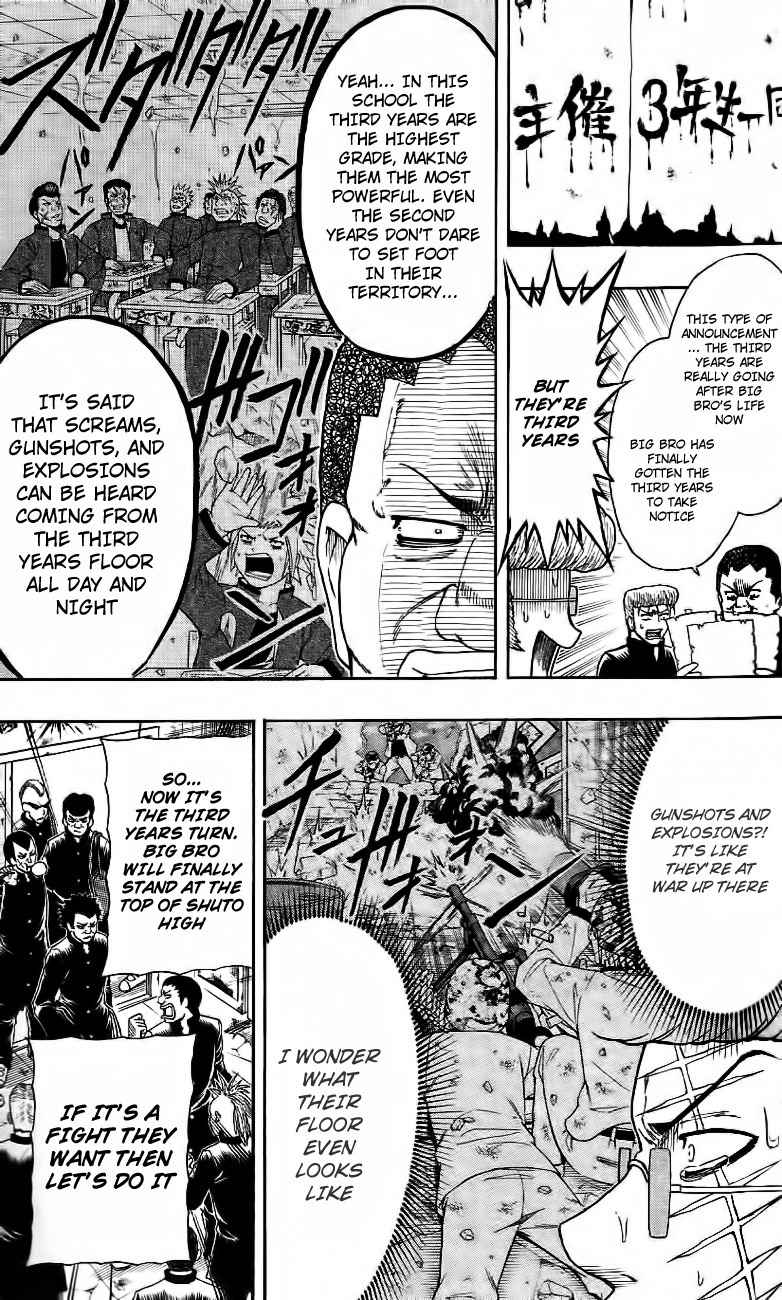 Barihaken Chapter 14 page 5 - Chapter 14: Dango's Manga Exhibition Event!!