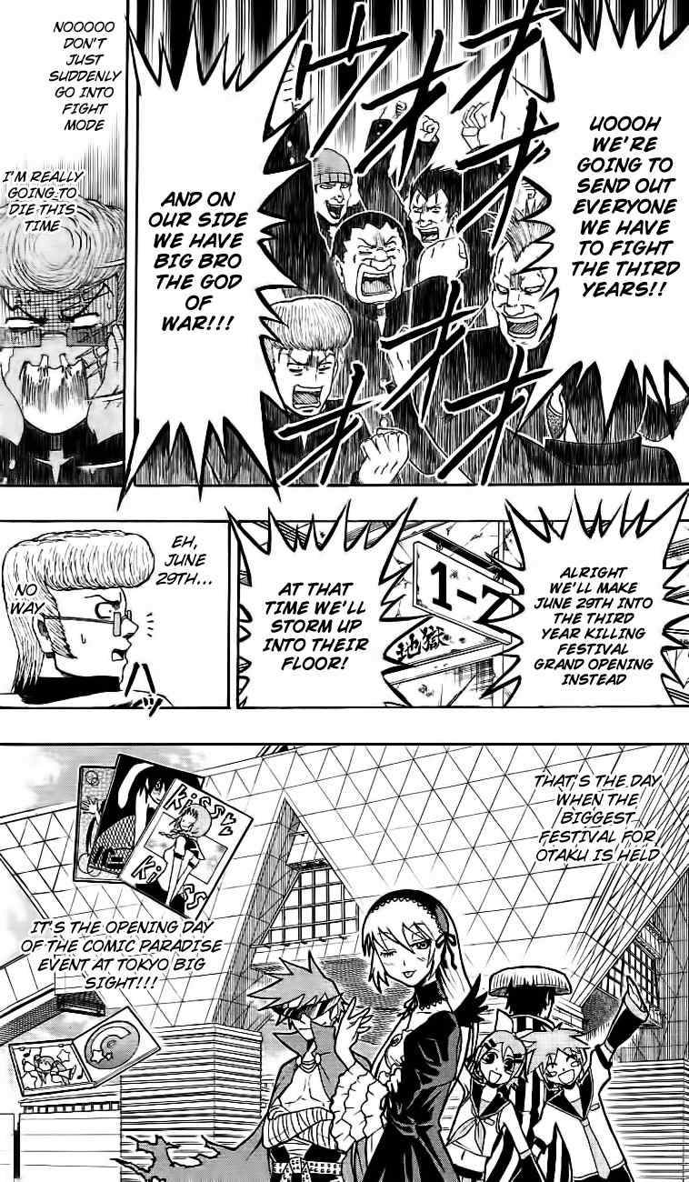 Barihaken Chapter 14 page 6 - Chapter 14: Dango's Manga Exhibition Event!!