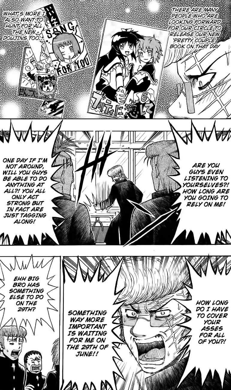 Barihaken Chapter 14 page 7 - Chapter 14: Dango's Manga Exhibition Event!!