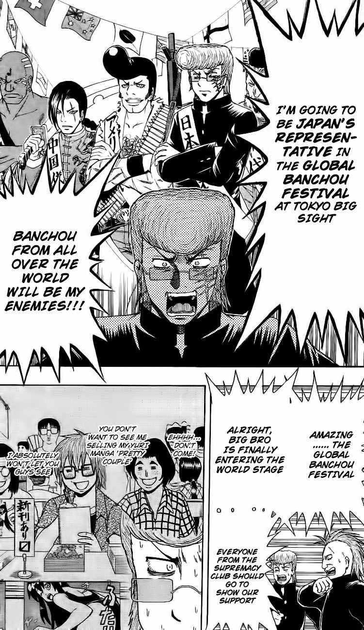 Barihaken Chapter 14 page 8 - Chapter 14: Dango's Manga Exhibition Event!!