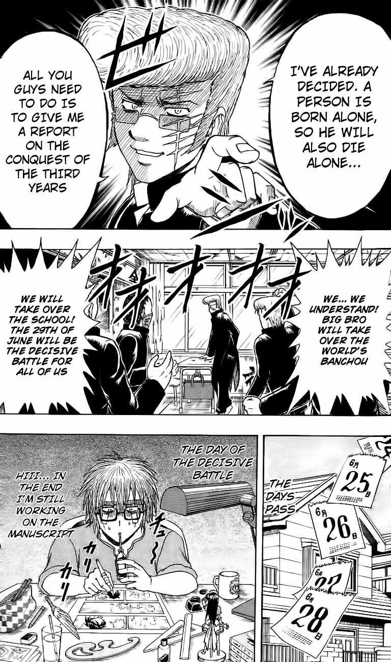 Barihaken Chapter 14 page 9 - Chapter 14: Dango's Manga Exhibition Event!!