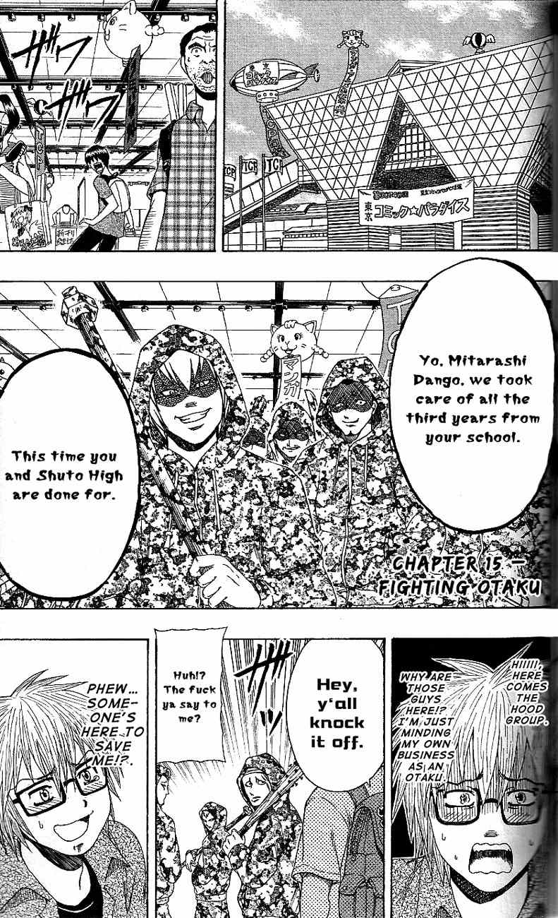 Barihaken Chapter 15 page 1 - Chapter 15: Fighting Otaku