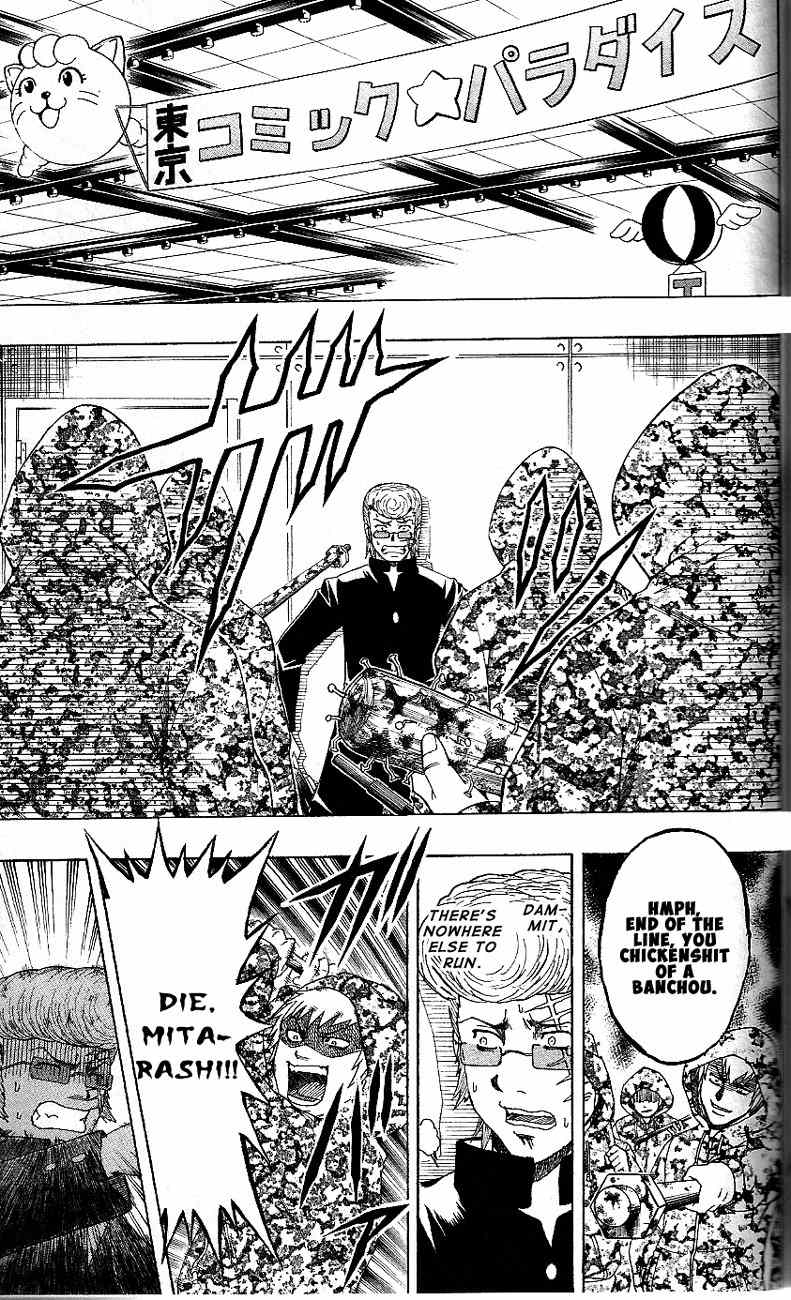 Barihaken Chapter 15 page 17 - Chapter 15: Fighting Otaku