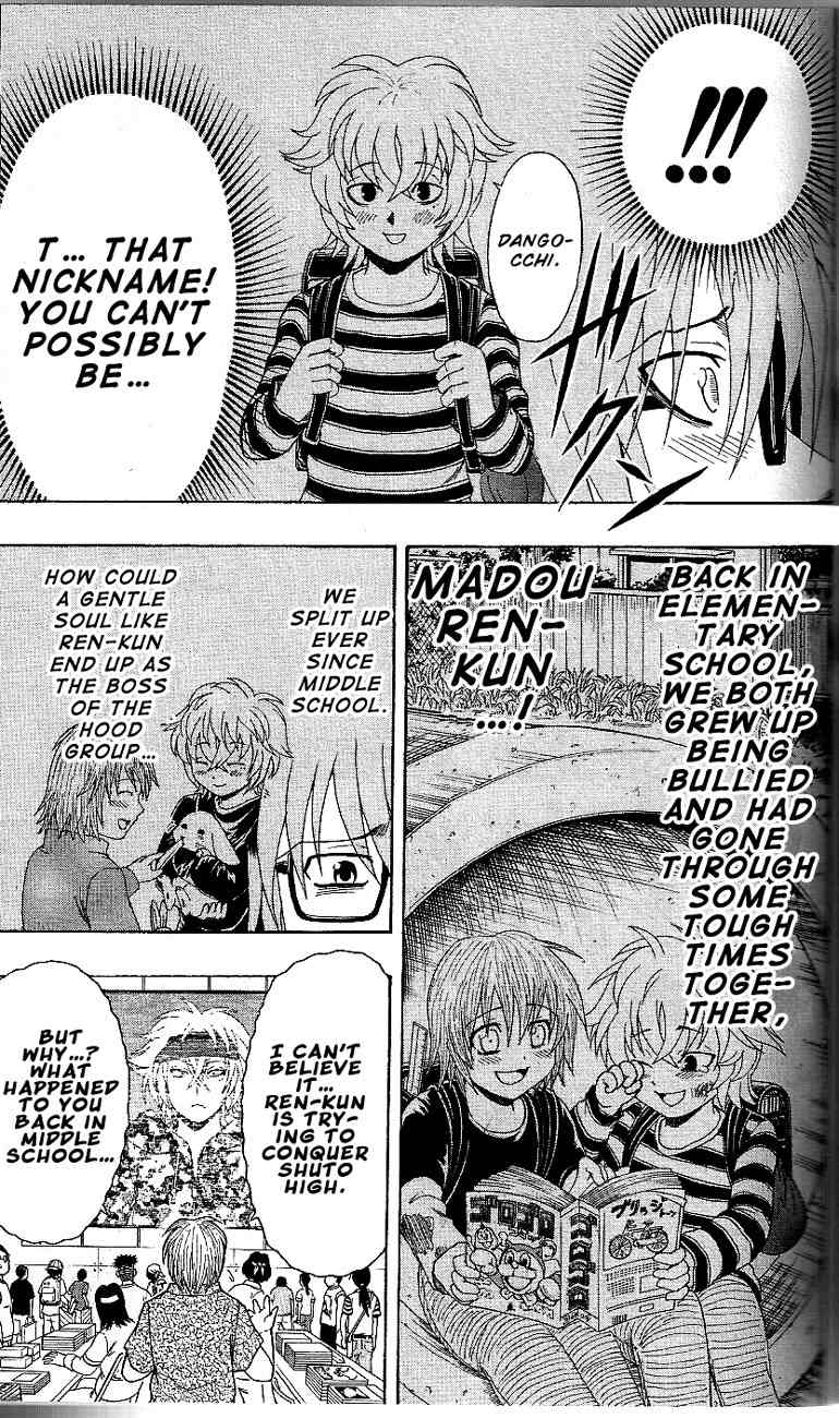 Barihaken Chapter 15 page 7 - Chapter 15: Fighting Otaku