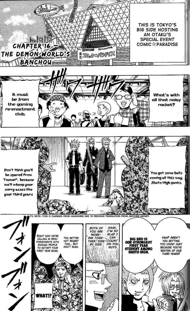 Barihaken Chapter 16 page 1 - Chapter 16: The Demon World's Banchou