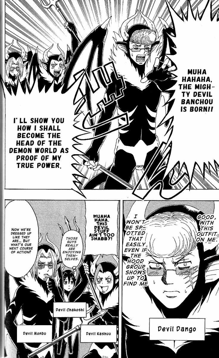 Barihaken Chapter 16 page 10 - Chapter 16: The Demon World's Banchou