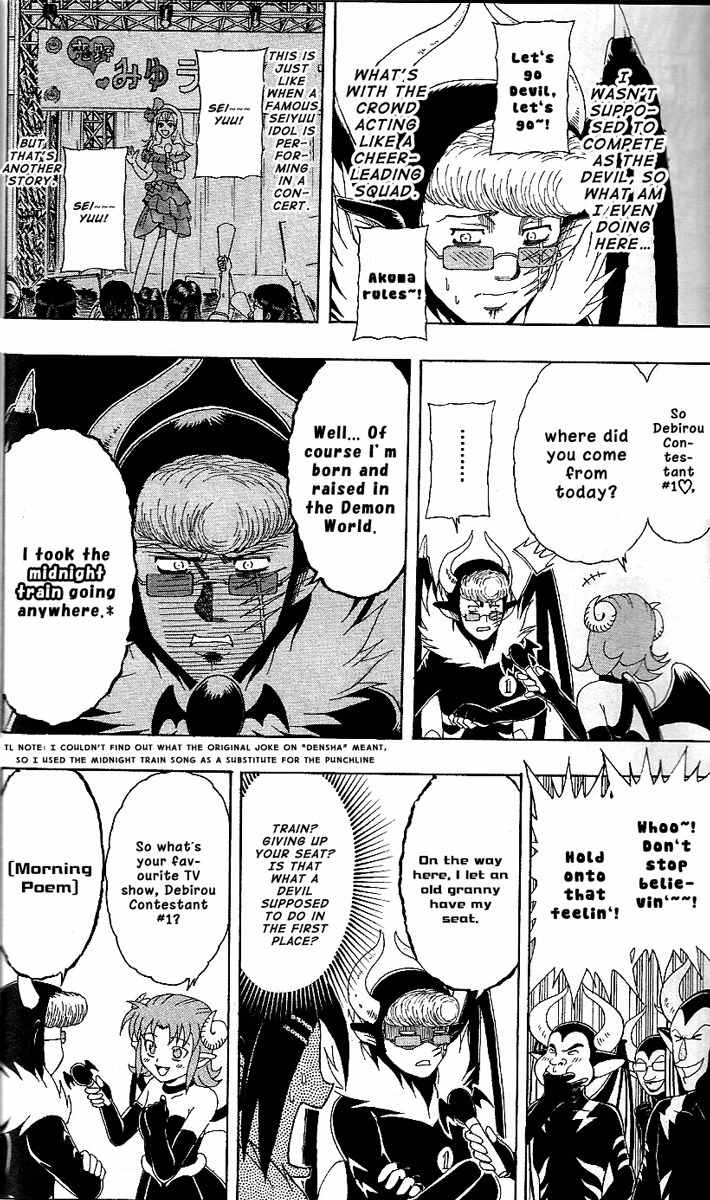 Barihaken Chapter 16 page 12 - Chapter 16: The Demon World's Banchou
