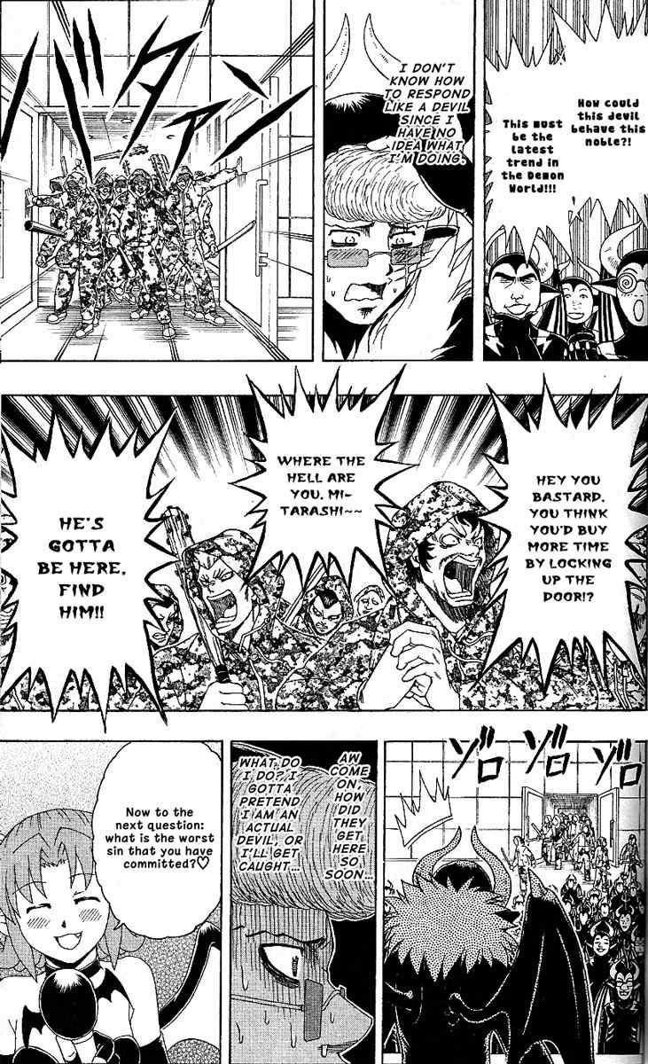 Barihaken Chapter 16 page 13 - Chapter 16: The Demon World's Banchou