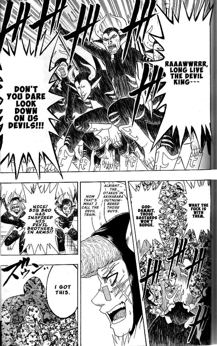 Barihaken Chapter 16 page 17 - Chapter 16: The Demon World's Banchou