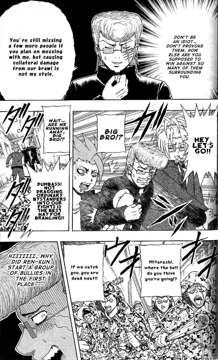 Barihaken Chapter 16 page 3 - Chapter 16: The Demon World's Banchou