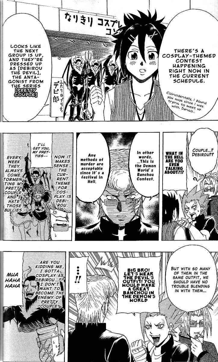 Barihaken Chapter 16 page 8 - Chapter 16: The Demon World's Banchou
