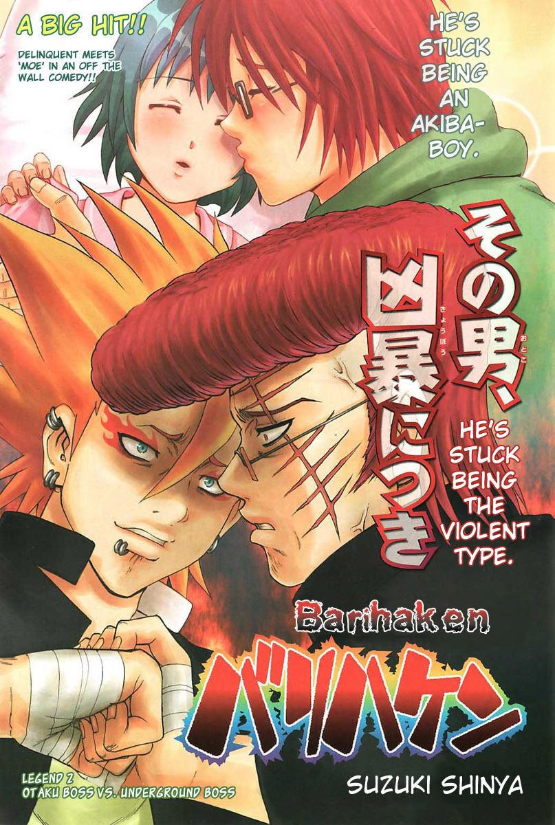 Barihaken Chapter 2 page 1 - Chapter 2: Otaku Boss vs. Underground Boss