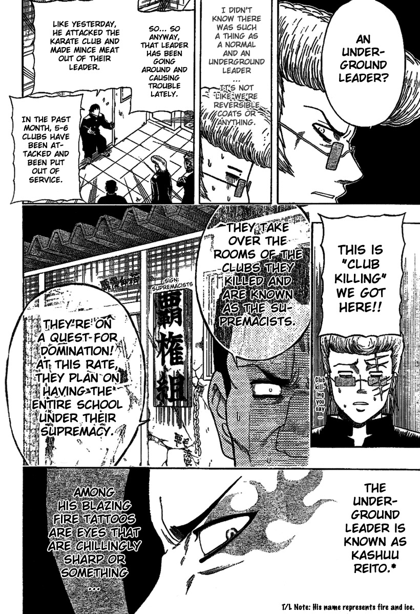 Barihaken Chapter 2 page 12 - Chapter 2: Otaku Boss vs. Underground Boss