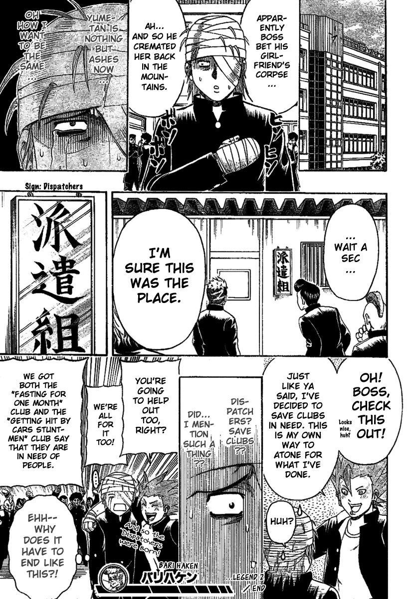 Barihaken Chapter 2 page 27 - Chapter 2: Otaku Boss vs. Underground Boss