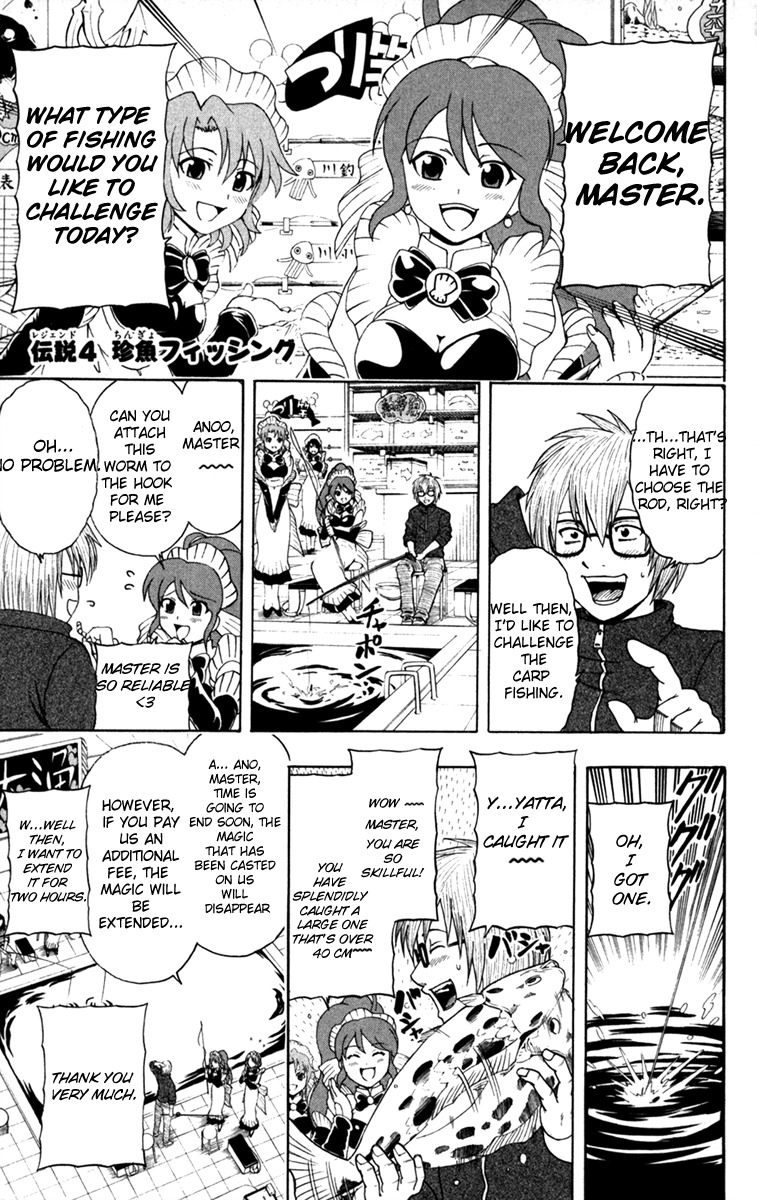 Barihaken Chapter 4 page 1 - Chapter 4: Rare Fish Fighting