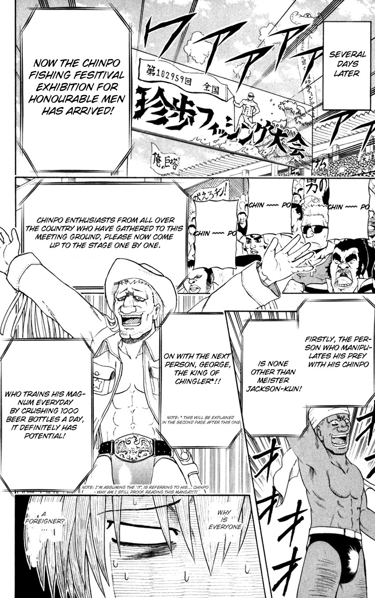 Barihaken Chapter 4 page 10 - Chapter 4: Rare Fish Fighting