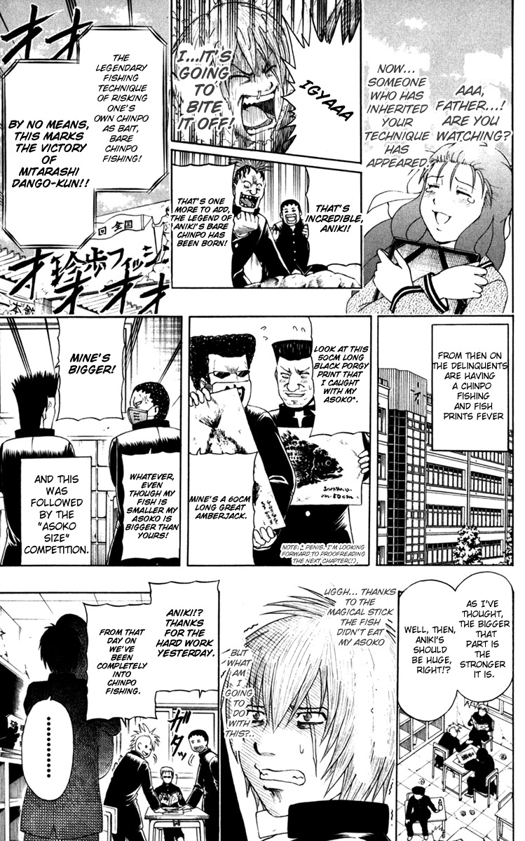 Barihaken Chapter 4 page 15 - Chapter 4: Rare Fish Fighting