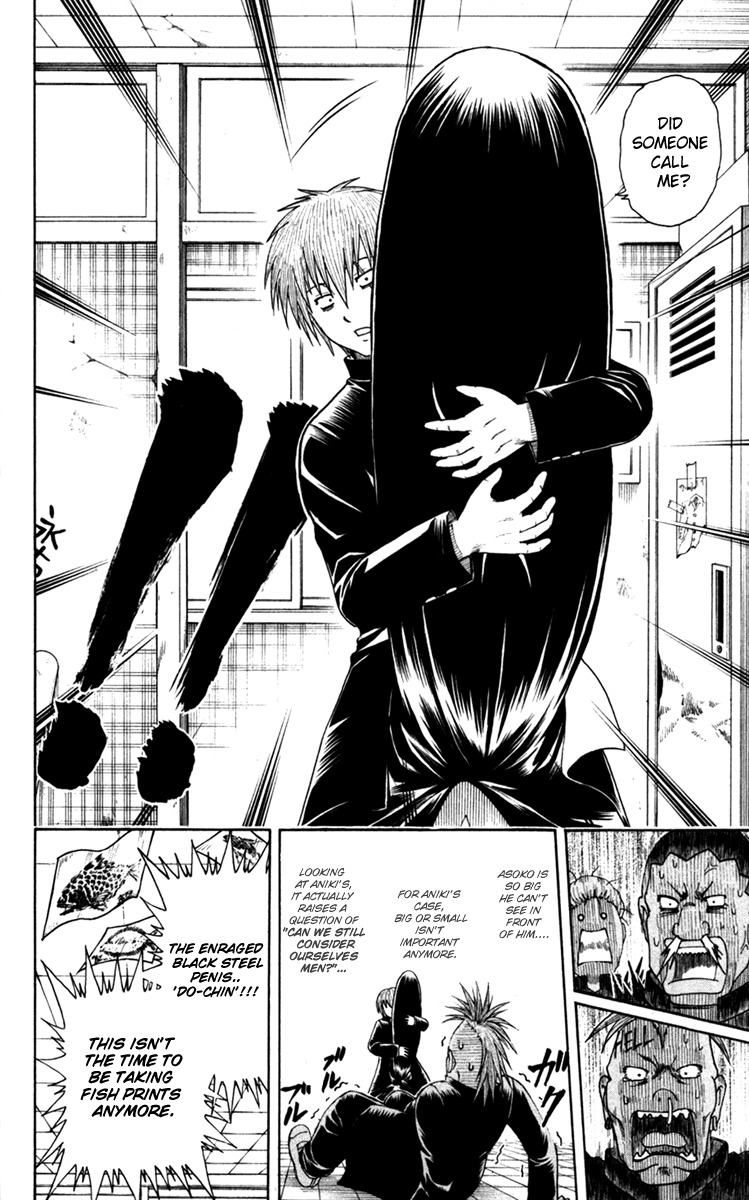 Barihaken Chapter 4 page 16 - Chapter 4: Rare Fish Fighting